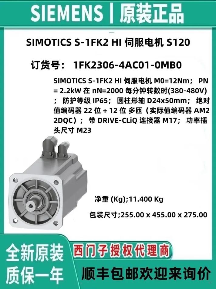 西門子電機改名，西門子電機價格多少